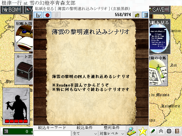 玄狼黒鉄 tweet media