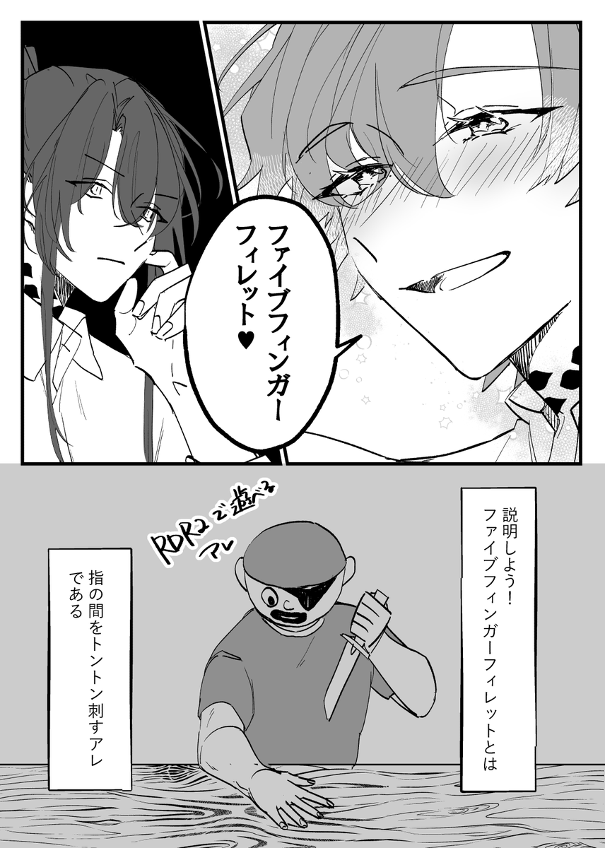 せかまにゅお疲れ様でした!
無配にしてたオズフィガです
受け取ってくださった方々ありがとうございます 