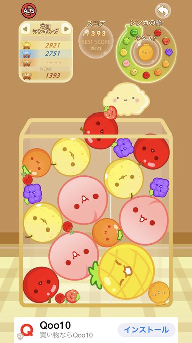 「cherry kiwi (fruit)」 illustration images(Latest)