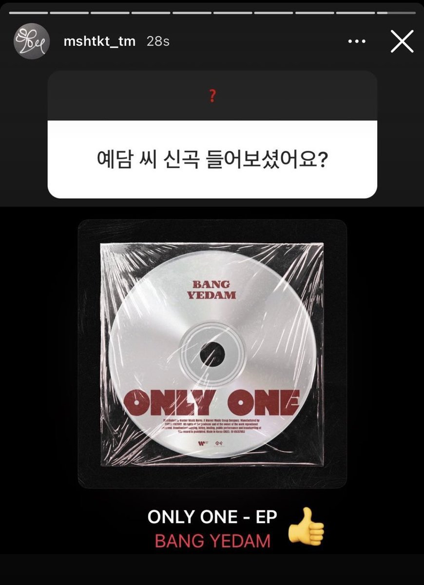 ydmfeed's tweet photo. MASHIHO BEING THE MOST SUPPORTIVE BROTHER EVER 🥹❤️

#BANGYEDAM #MASHIHO https://t.co/fZ0jHGZ8rS