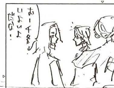 🐺BAJITORAWEEK🐯 ばじとら tweet media