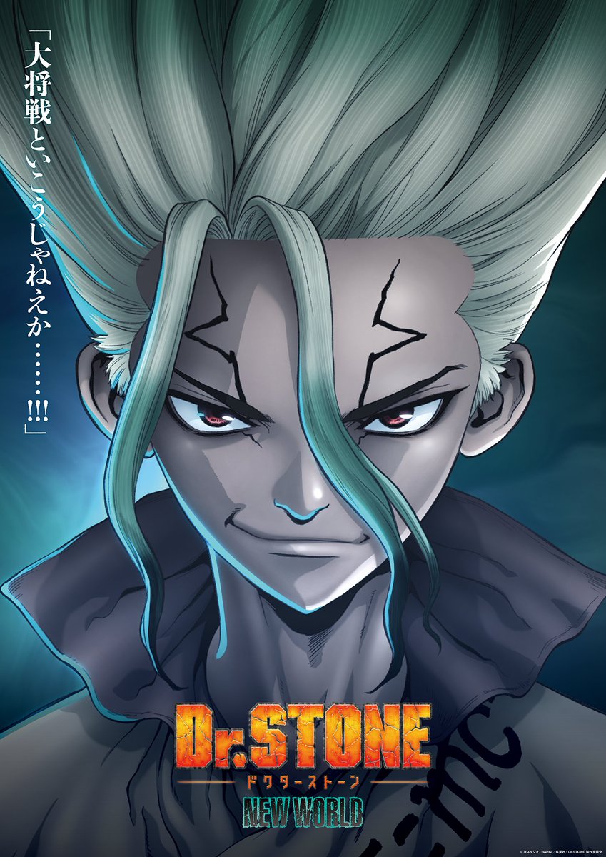 Dr. Stone Releases New Teaser Visual for Third Season