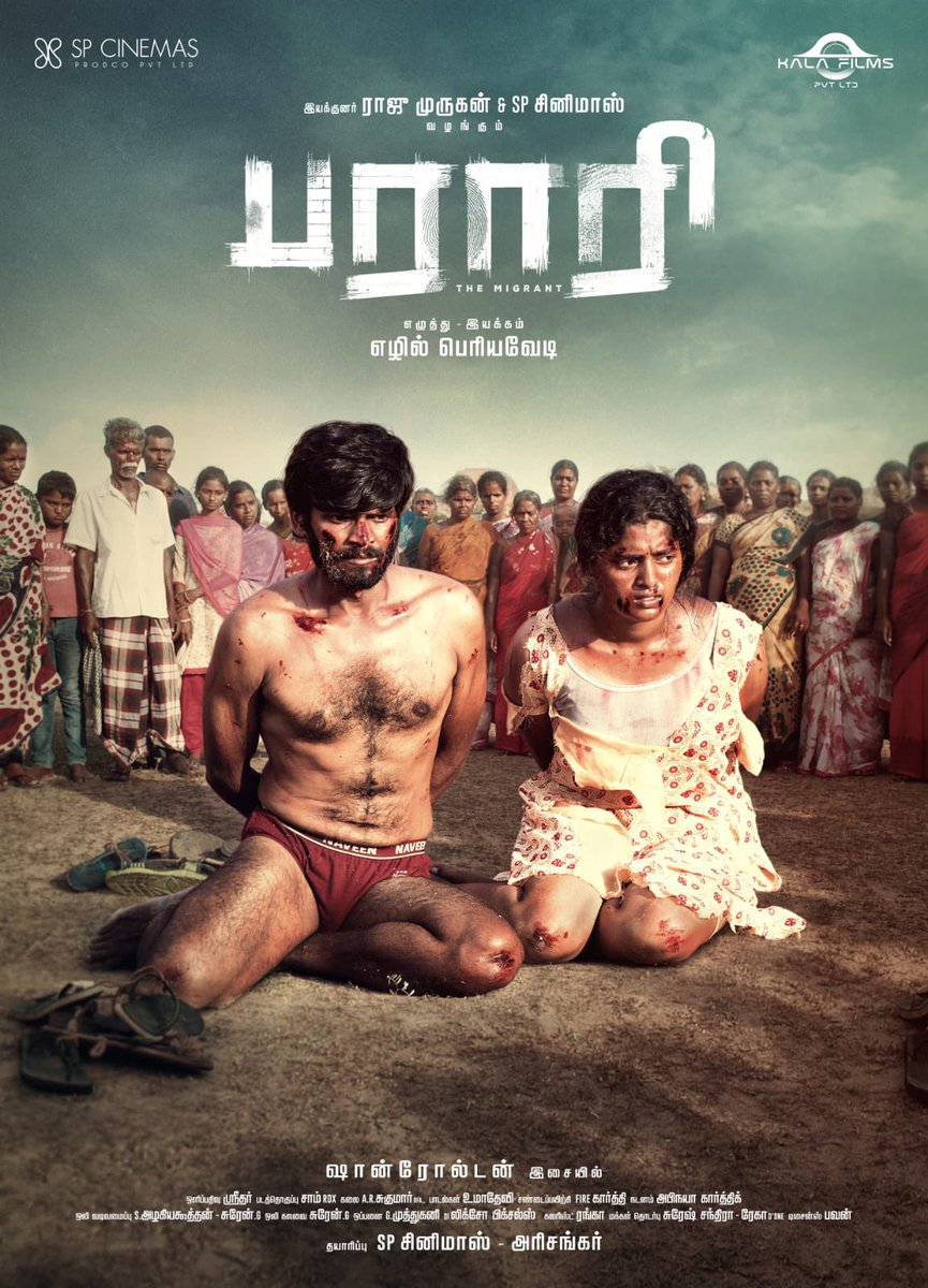 அறமே உலக நாகரிகம்🤍 Here is the powerful and gut-wrenching First Look of #Parari👣 A film by @Ezhil_Periavedi 🎬 A @SeanRoldan Musical #ParariFirstLook❤️‍🩹 @thespcinemas @RajuMurugan @KalaFilms @Sridhar_DOP @SamRdx6 @UmadeviOfficial @alagiakoothan @valentino_suren @iharisankar