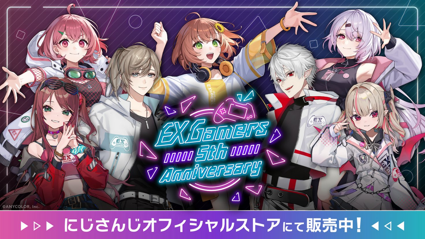 にじさんじ画像5枚まとめ売り 総勢22名による「にじさんじ 5th Anniversaryグッズ」が2月3日