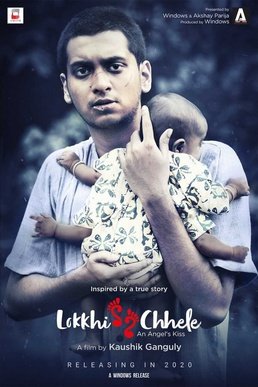 Watched Bengali social drama movie #LokkhiChhele. Directed by @KGunedited. 🌟ing @youganguly #RitwikaPal #PurabSealAcharya @utterlyChurni @SuPriyoBabul @AmbarishBhatta6 @indrasishroy @joydeep09 & others.
Nice movie.
@WindowsNs @nanditawindows @shibumukherjee @SonyLIV