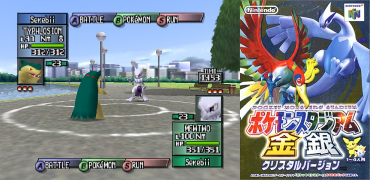 On this day in 2000, 23 years ago, Pokémon Stadium 2, otherwise known as Pokémon Stadium GS, was first released. This game was the third Pokémon Stadium game and featured all 251 then available Pokémon and various battle facilities and mini-games. serebii.net/stadium2