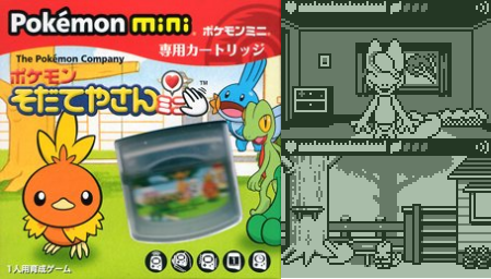 On this day in 2002, 21 years ago, Pokémon Breeder Mini was first released This game had you look after the Hoenn Starter Pokémon in a virtual pet style way serebii.net/mini/breeder/