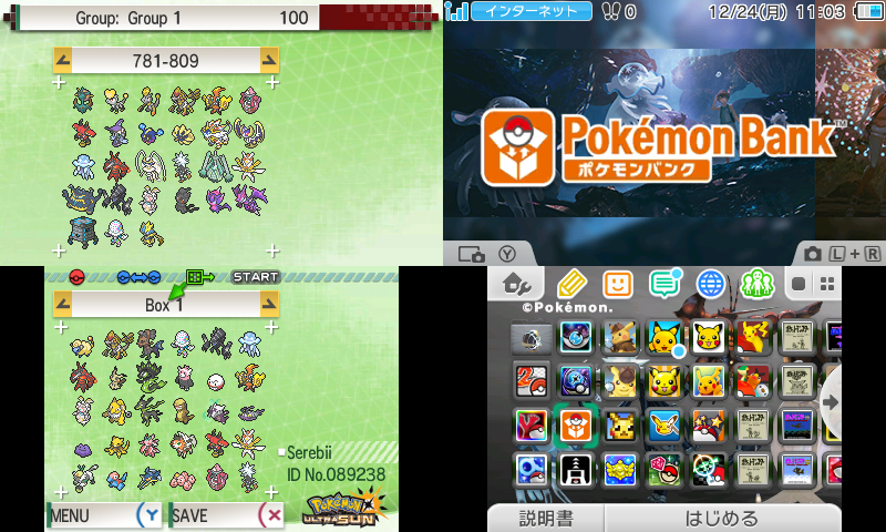 On this day in 2013, 10 years ago, Pokémon Bank was first released in Japan. This software allows for you to store 3000 Pokémon online and has connected with all 3DS Generation 6 and 7 games with direct transfer from Generations 1, 2 & 5 serebii.net/bank/