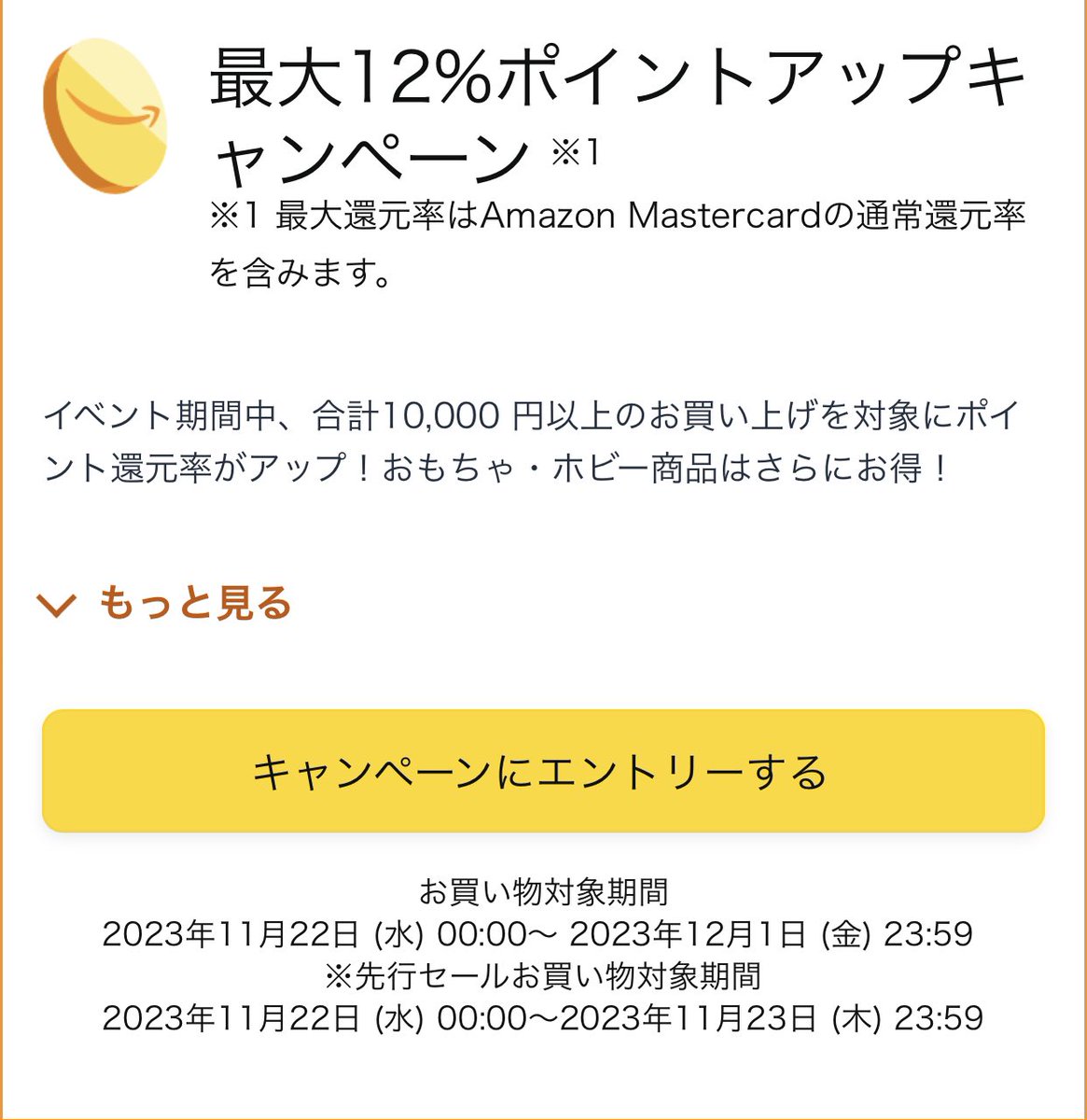 ぜろぉー tweet media