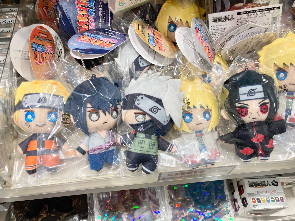 ✨新商品✨ 【#NARUTO】 各シリーズから新登場‼ ご当地キーホルダー
