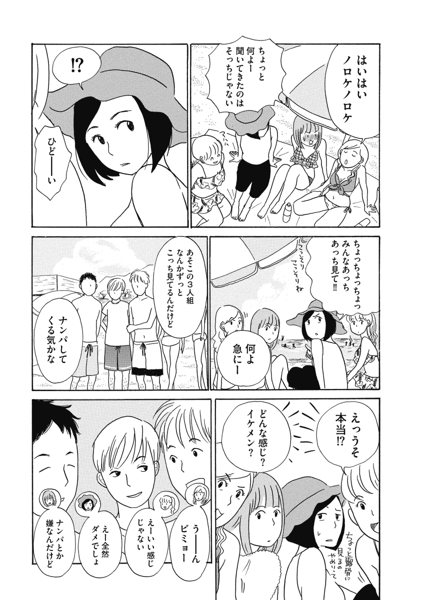 (3/3) 