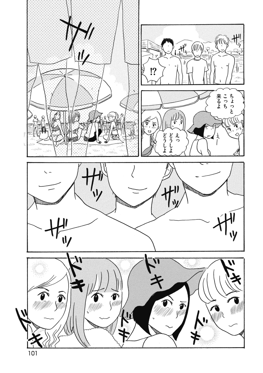 (3/3) 