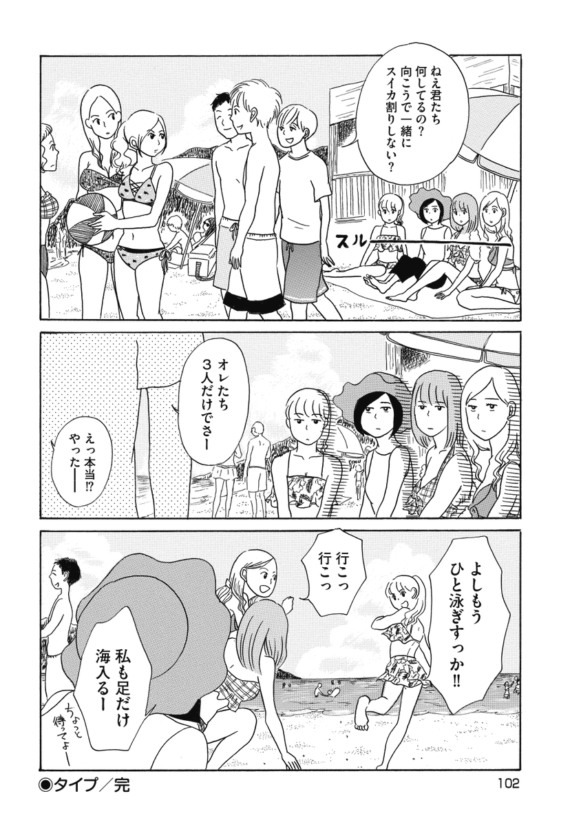 (3/3) 