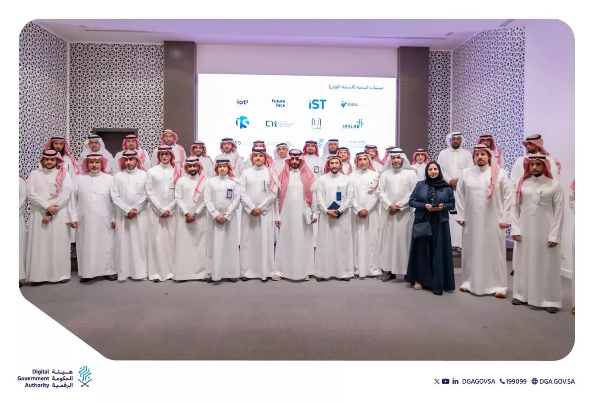 IR4Lab's tweet photo. نعلن بكل فخر واعتزاز أن شركتنا "#IR4LAB" حصلت على التصنيف الذهبي من قبل #هيئة_الحكومة_الرقمية #السعودية، بالإضافة إلى انضمامنا إلى #برنامج_النخبة الذي أطلقته والذي تم اختيارنا فيه كالشركة الأولى والوحيدة التي تستخدم #تقنية #البلوكشين.

@DgaGovSa @ir4labafrica https://t.co/IgmZPXtZuT