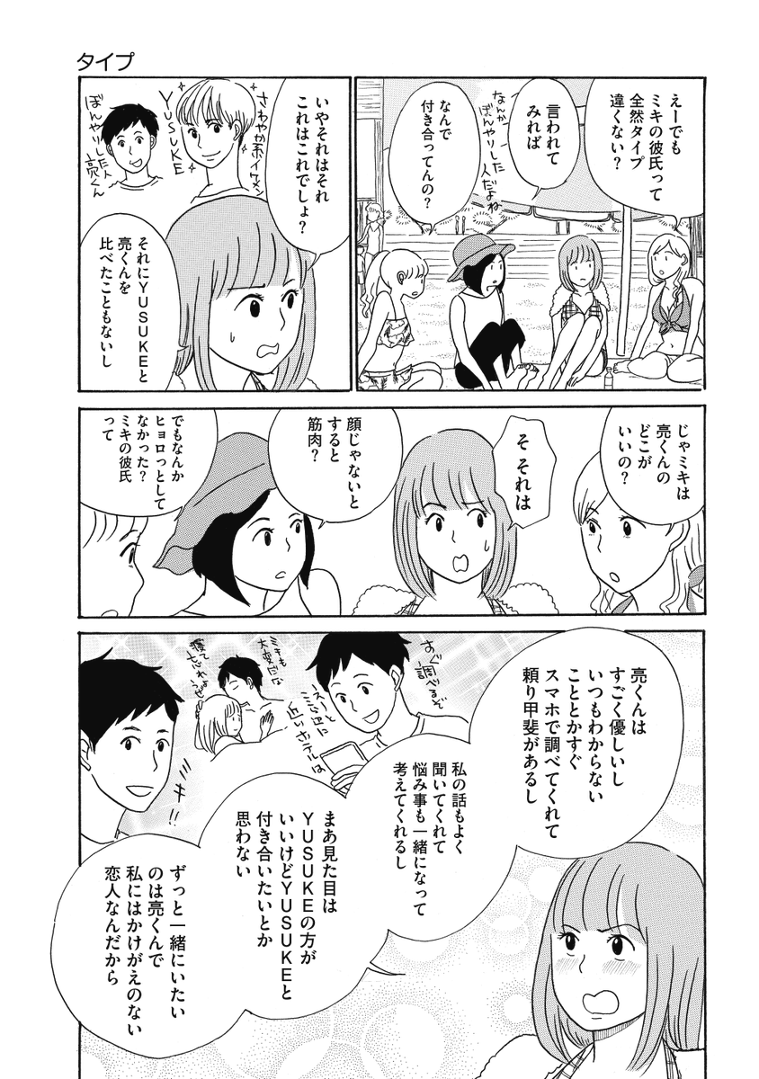 (3/3) 