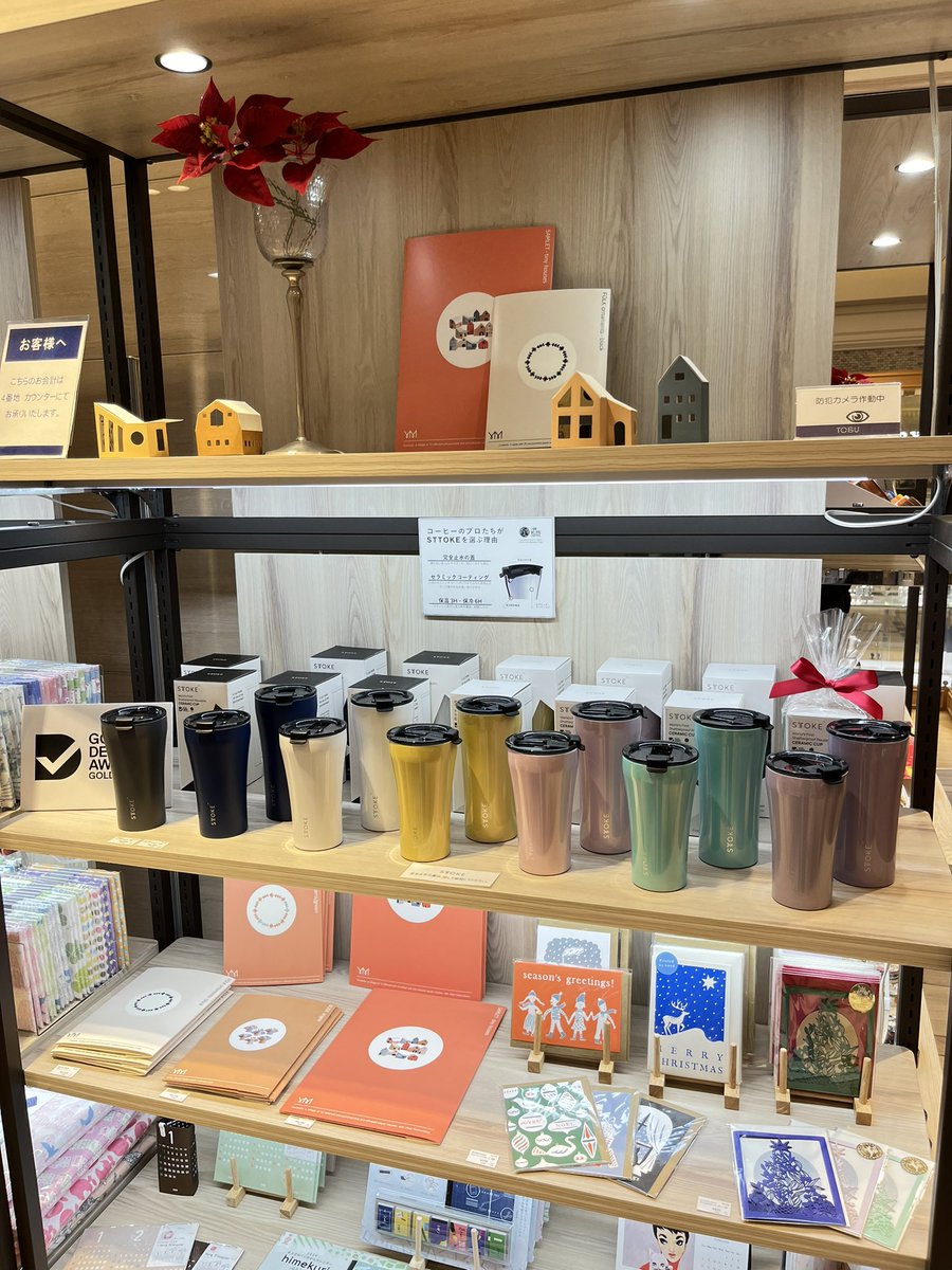 Kobeha_official's tweet photo. \ ギフトシーズン #神戸派商店POPUP 第2弾 /
〈#東武池袋 〉もオープンいたしました！
1階3番地のギフトコーナーに、オルゴールやコスメに混じって神戸派商店セレクトのアイテムがもりだくさん。
是非遊びにお越しください🎄 https://t.co/h9wRn4jdz8