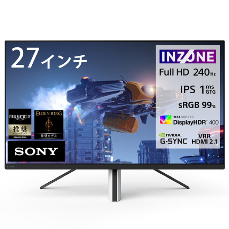 Yodobashi_X's tweet photo. ／
#ブラックフライデー セール開催記念🎉
＼

家電・日用品など8,000アイテム以上がお買い得‼️

抽選で #SONY INZONE M3を1名様にプレゼント🎁

応募要項
☑️フォロー＆この投稿をリポスト
☑️気になるセールアイテムをリプライにてコメント

12/3まで❗️
当選通知はDMにて📩
#ヨドバシプレゼント企画
