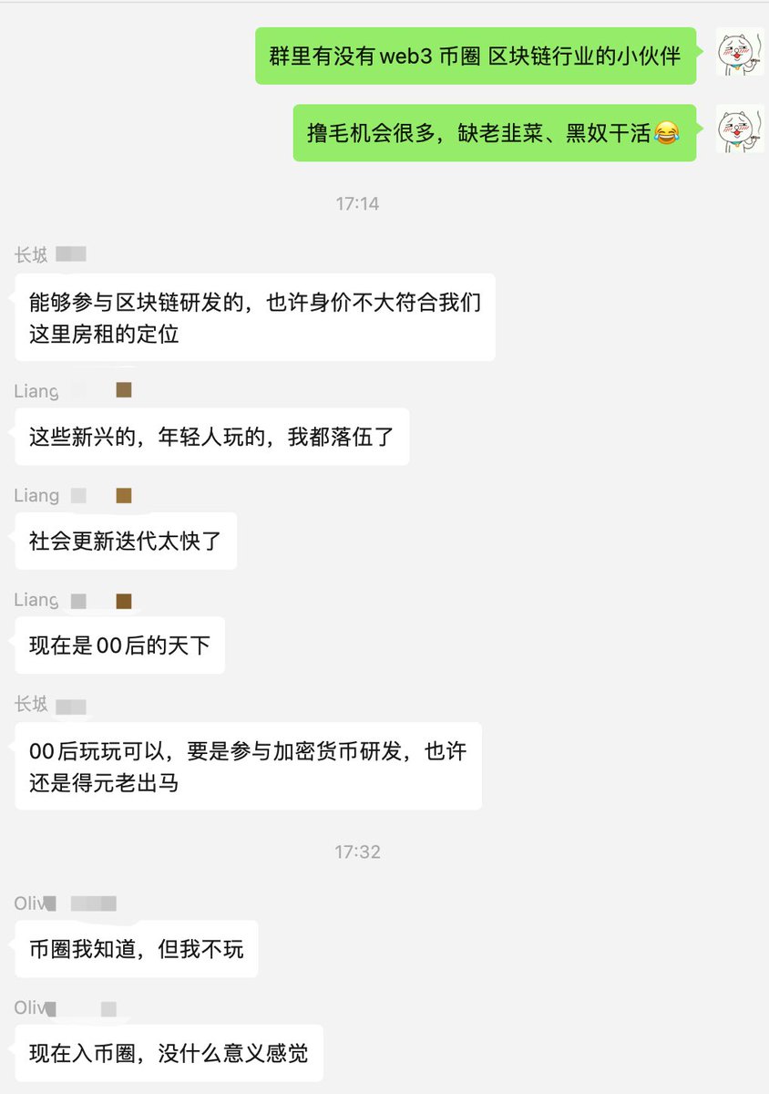 Crypto营长 tweet media