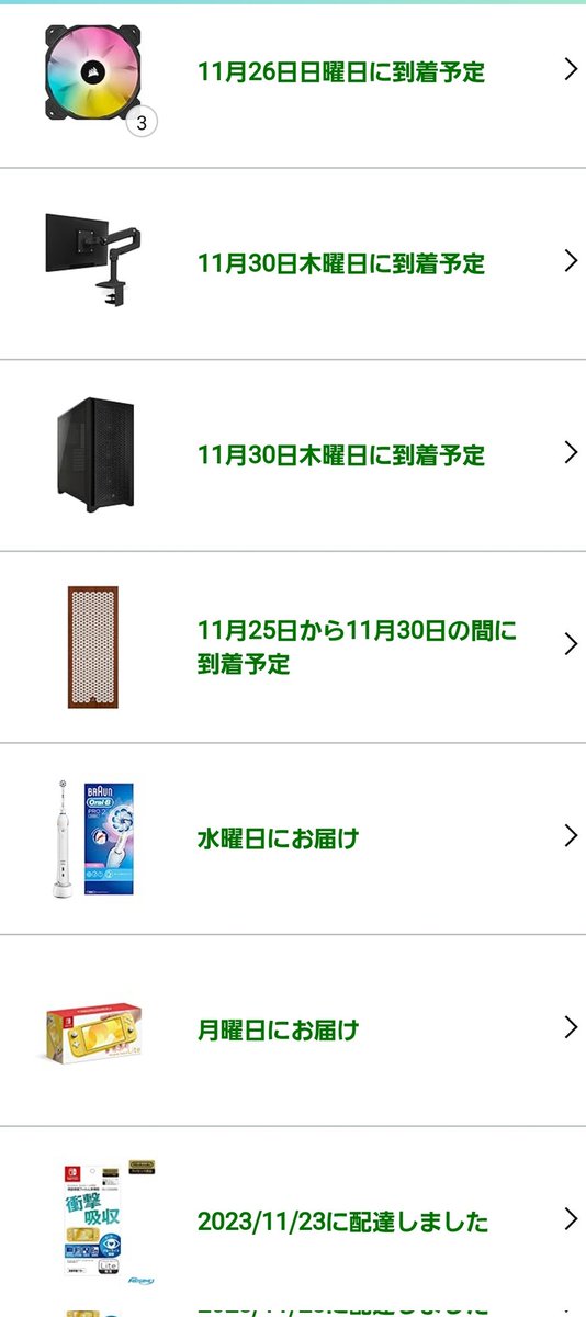 HYOGALAXXX's tweet photo. 散財しちゃう https://t.co/bZFRWV7zHj