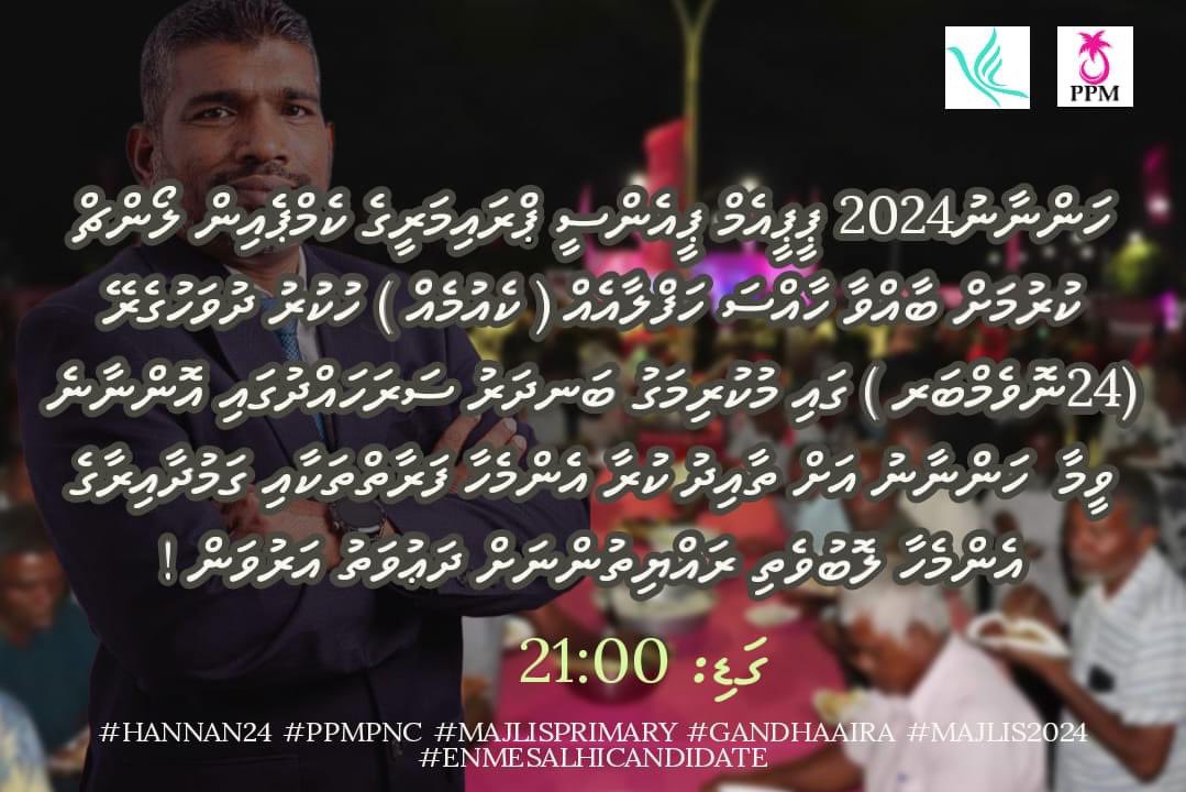 Abdul Hannan tweet media