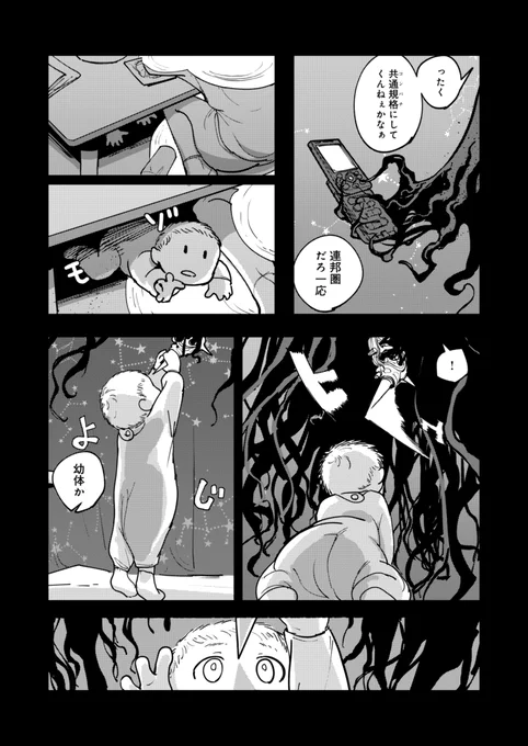 (2/6)