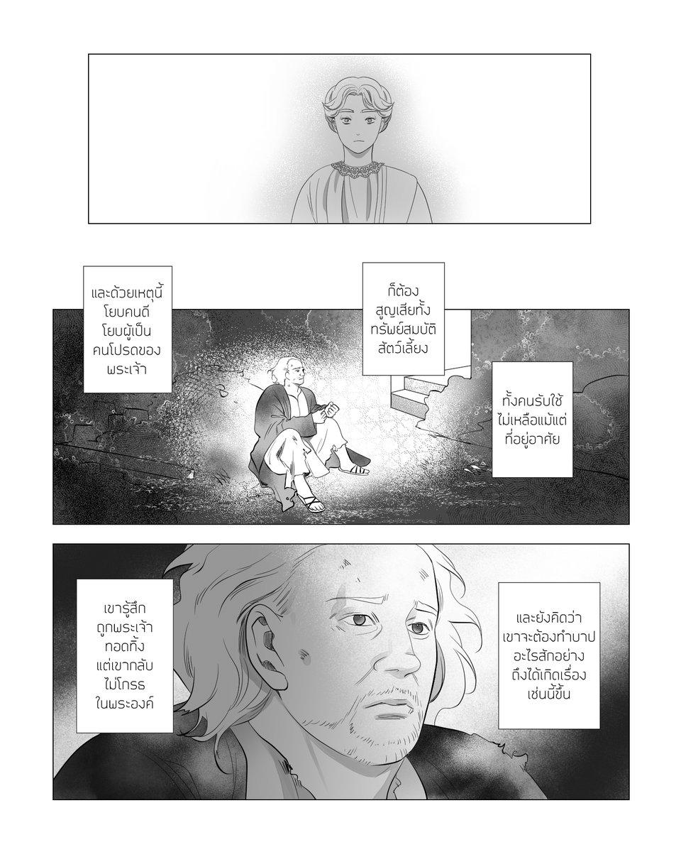 primevideoth's tweet photo. เทวดา กับ ปีศาจ จะเป็น ‘เฟื่อน’ กันได้มั้ยนะ ?
#PrimeTH #วาดเป็นเรื่อง #GoodOmens #VICMON https://t.co/mYyEyAswqi