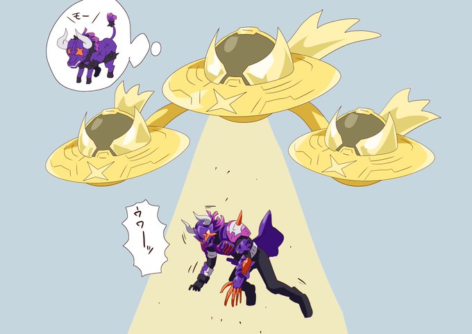 レベルナンバー10との遭遇