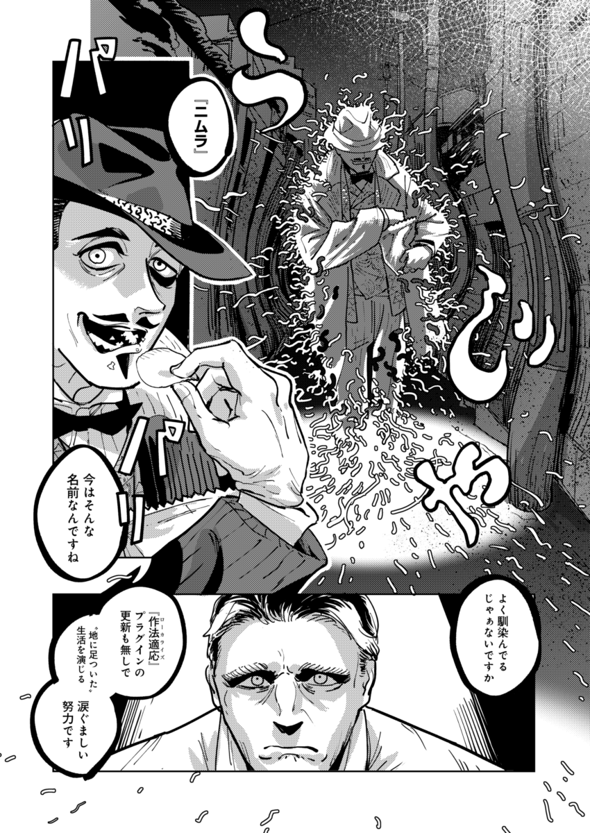(4/6)