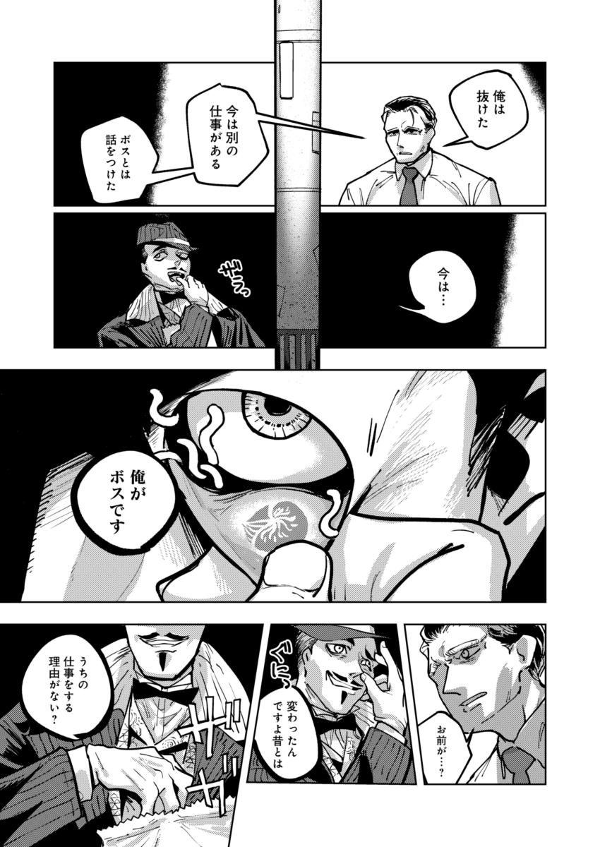 (4/6)