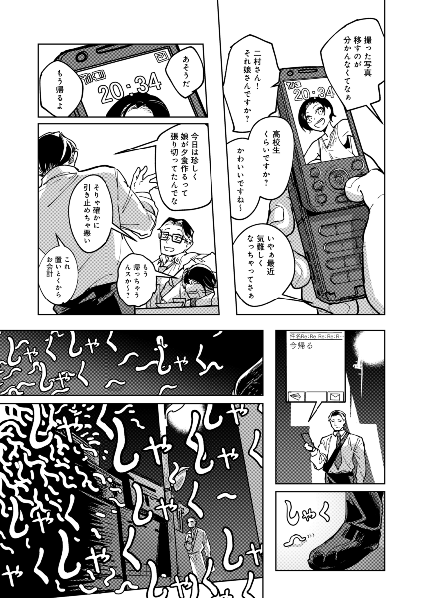 (4/6)