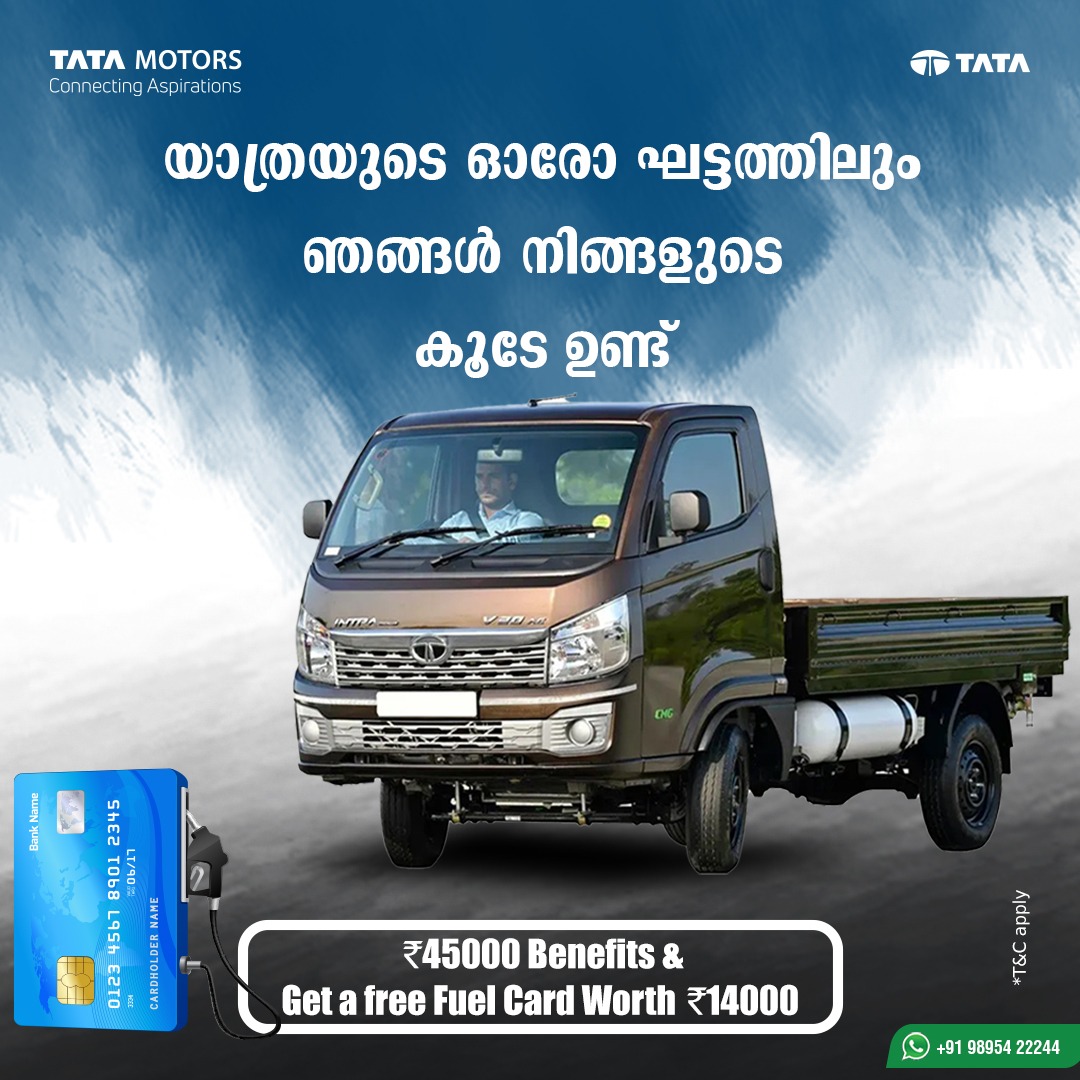 Tata Pickup - നമ്മുടെ സ്വന്തം (@tata_pickup) / Posts / X