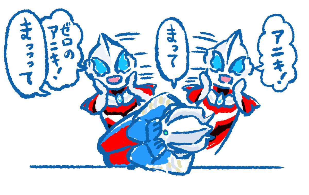 ウルトラいいお兄さん※再掲  #いい兄さんの日