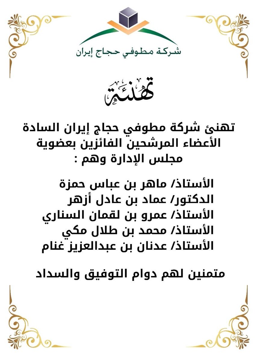 IPMCSaudi's tweet photo. https://t.co/SarZATceHZ