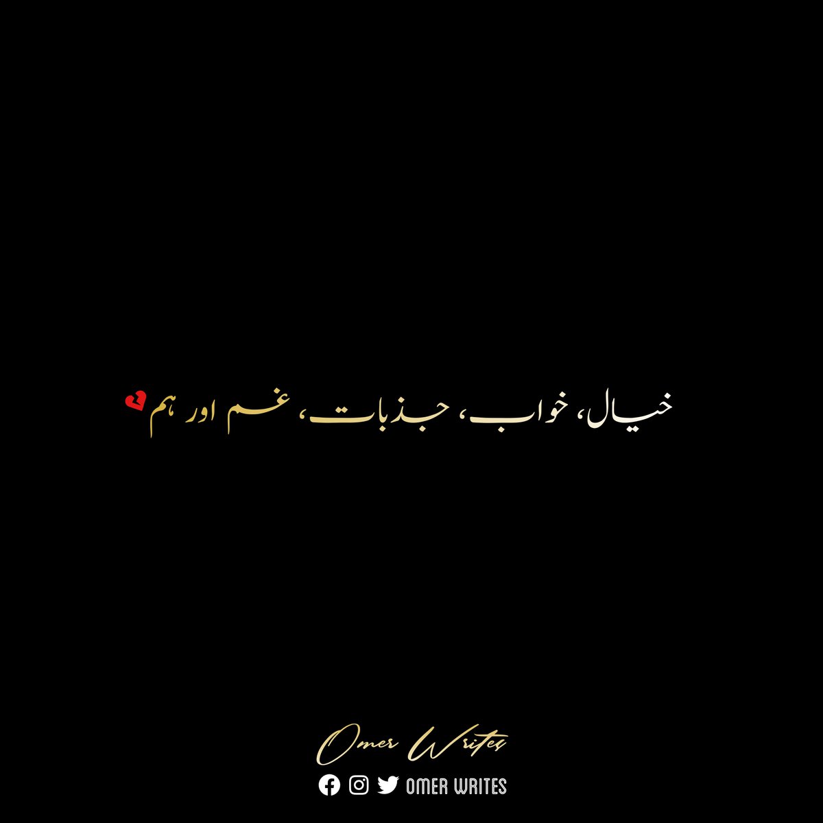 iomerwrites's tweet photo. GHUM 🥀
•
❤️‍🔥🥀🌸🌙🌠🌕
•
@iomerwrites
•
#iomerwrites #explore #urduquotos #poetry #pakistan #foryou #aesthetic #omerwrites https://t.co/75aKJbpDP5