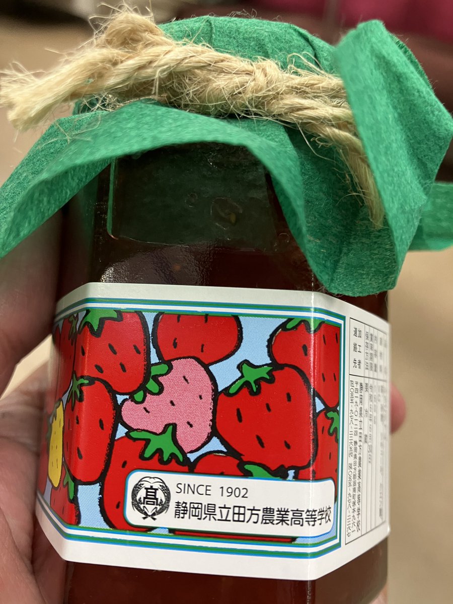 yyyyminamida's tweet image. #いずはこねふれあいフェスタ2023 ありがとうございました！たくさんの方々とお話しでき、あっという間でした！
機関車も元気でした！
みんなで踊り子のお見送り、楽しかったですね！
改札鋏が大量に売りに出てましたが、売れましたかね！？
田方農業高校のジャムは毎年、購入してます！
#いずっぱこ