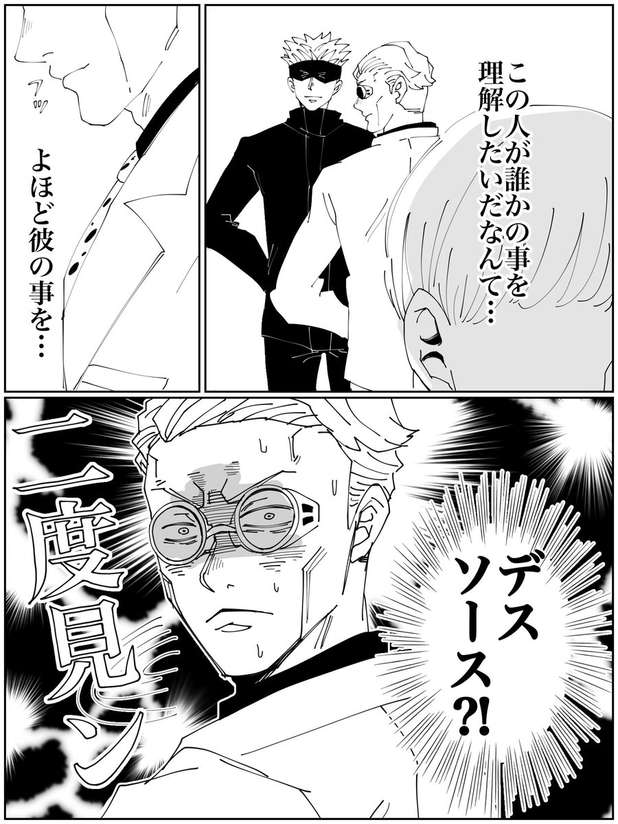 やきもち先輩漫画のラストです。 2人を見守るななみん。