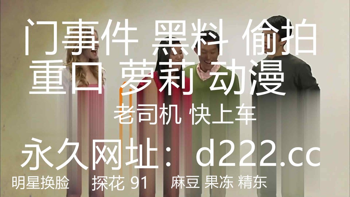 SharonCast13392's tweet photo. 极品长腿美翘臀隔壁邻居对着玻璃门扭动大屁股勾引我，下场就是被我的大肉棒无情抽插，天花板级极品身材尤物 https://t.co/0f8If1HtX2