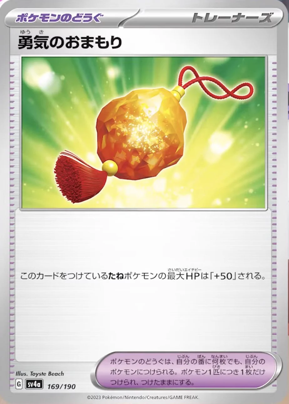 ポケカ予約速報@ポケモンカード情報 on X: 