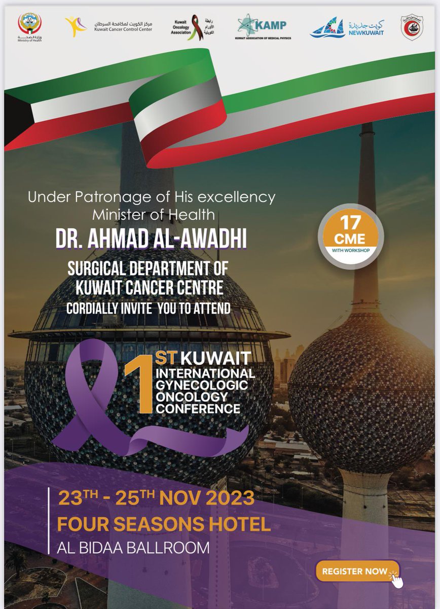 KuwaitMP's tweet image. مشاركة الرابطة الكويتية للفيزياء الطبية في المؤتمر الاول لاورام السرطان النسائية