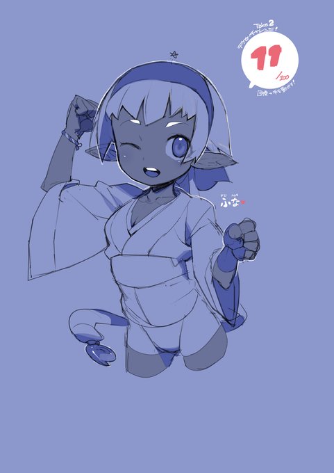 #100日チャレンジ take2    【テクセ率】150% 装甲悪鬼村正より  「ふな」 なんか不思議なポーズw