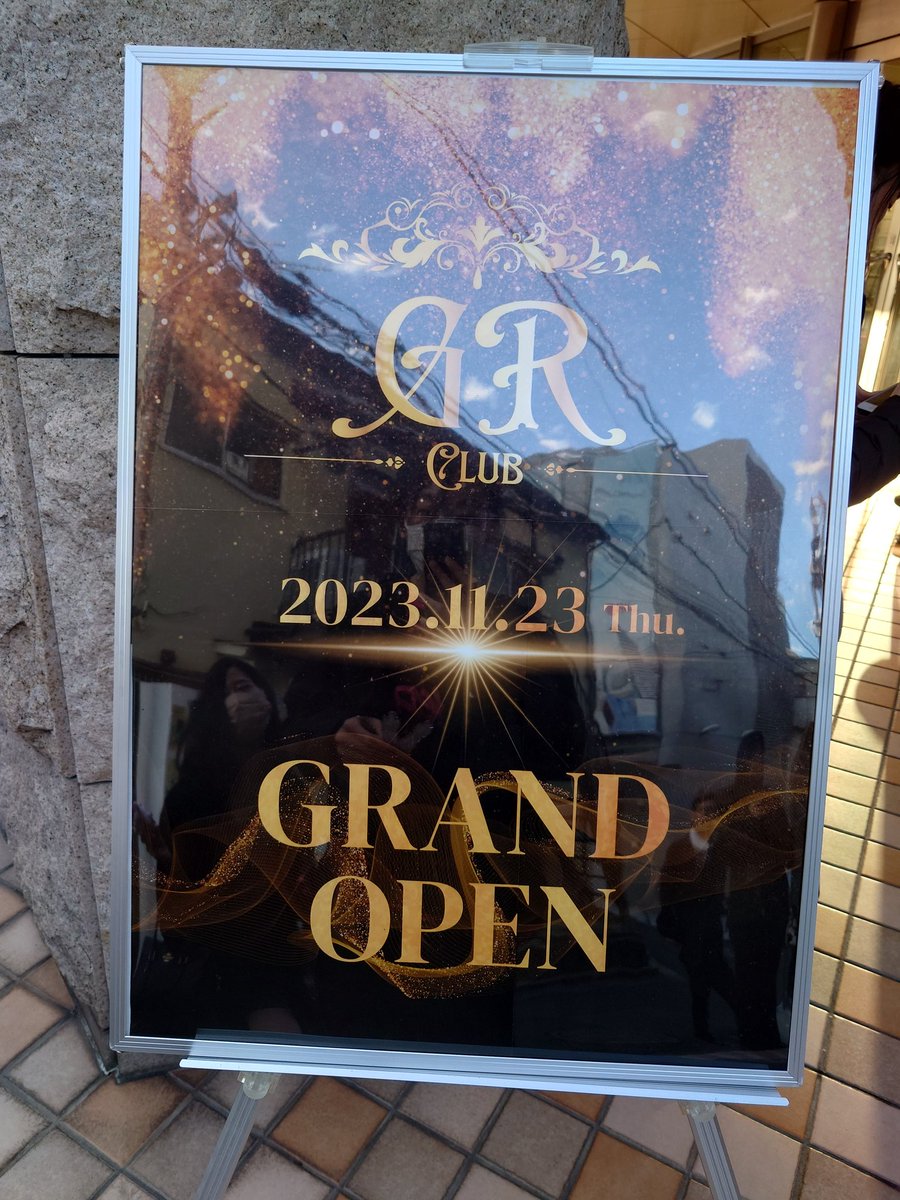 sznGKeR1029's tweet photo. #GRANRODEO
#GRANRODEO誕生祭2023
#GRANRODEO18周年
#11月23日はGRANRODEOの結成日
#GR18TH https://t.co/DleT93W7k1