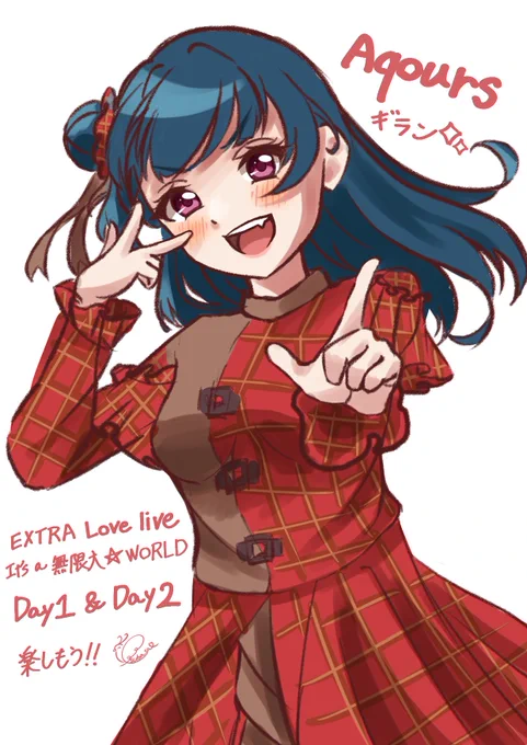 視聴動画見てたら懐かしい気持ちになったので再投稿 #lovelive #Aqours