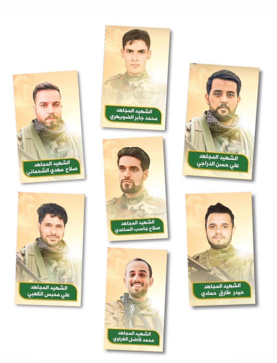 hij_93's tweet photo. עًّ زال معطاء المقاومة الاسلاميـة في العـراق مو هو لنصـره الاسـلام في جميـع بقـاع الاُرض 

  مـن أجلك يــآقـدس كوكبـة جديـدة تلتحق بأ أخيهـم السيـد  السيـد احمد سيـد رضا هنيئـاً لهم  اللهم الحقنـا بهـم . https://t.co/bKO39Cz5To