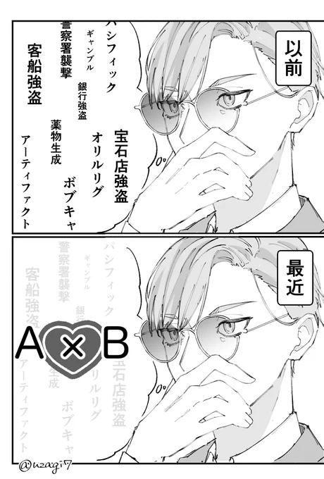 最近ALLINの動画を見はじめてだいぶ印象が変わりましたという絵(良い意味で)

#もんどあーと #ALLIN  #ストグラファンアート 
