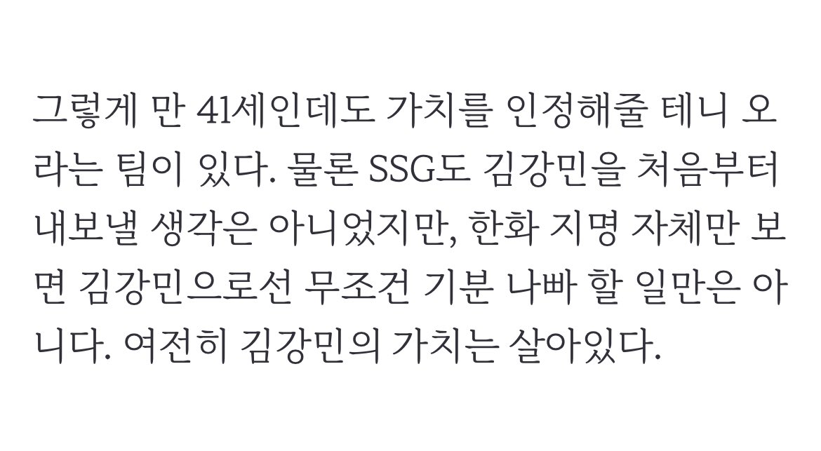 메리 (@ssgxzv) on Twitter photo 