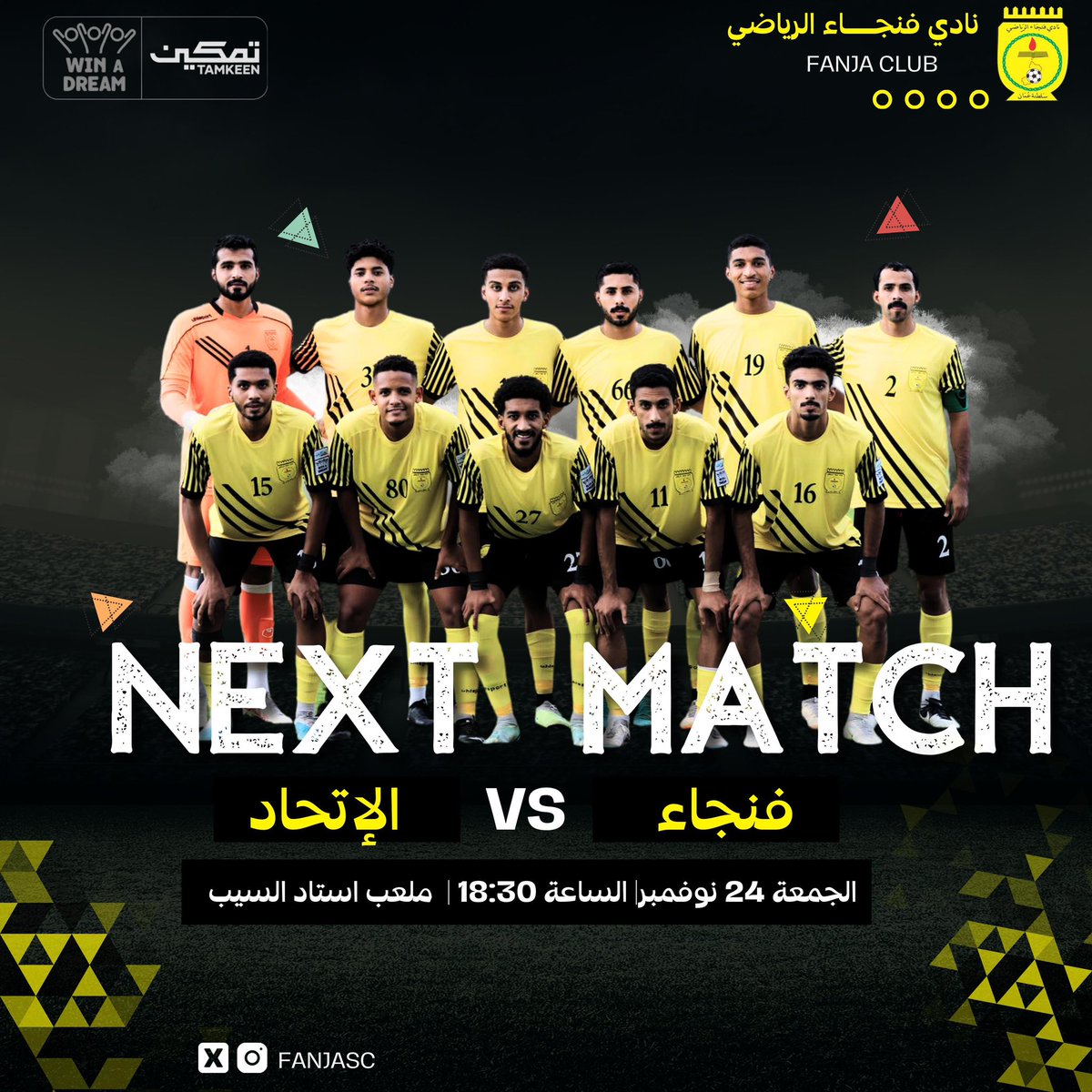ج.نادي فنجاء العماني tweet media