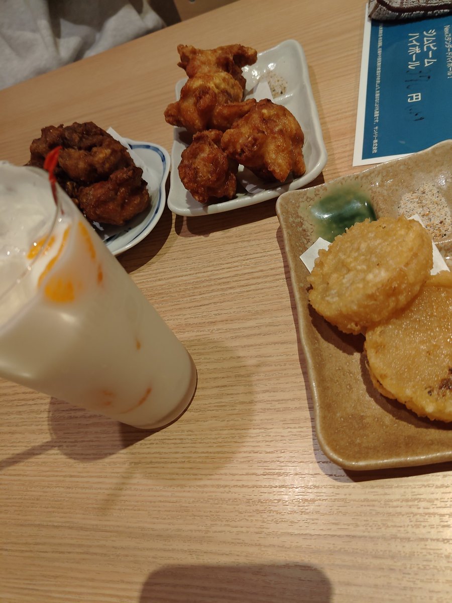 へいていとめし
