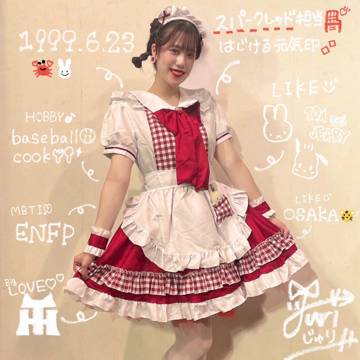 じゅったん🍫🐯 tweet media