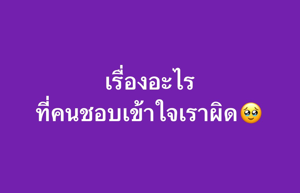 poketget's tweet photo. เป็นหมอ มีแฟนแล้ว ชอบเที่ยว https://t.co/MZSdFU4cGy