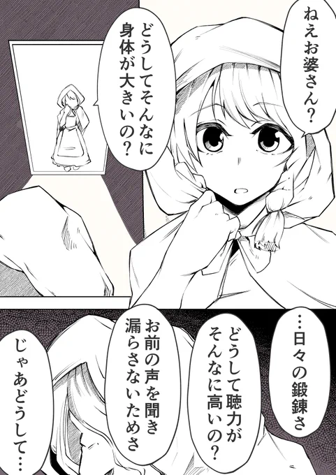 数十年決着のついていないアレ (1/2)